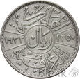 IRAK - RIYAL (200 FILS) - 1932 - FAISAL I