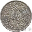 IRAK - RIYAL (200 FILS) - 1932 - FAISAL I