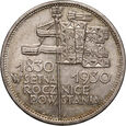11. II RP, 5 złotych 1930, Sztandar