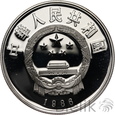 Chiny, 5 Yuan, 1986, Chińska Kultura