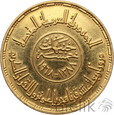 Egipt, 5 funtów, AH1388 (1968), 1400 lat Koranu