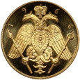 853. Cypr,  1 funt (suweren), 1966, Arcybiskup Makarios III