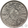 IRAK - RIYAL (200 FILS) - 1932 - FAISAL I