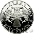  Rosja, 3 Ruble, 1997, Pojednanie i zgoda