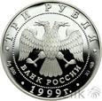 Rosja, 3 Ruble, 1999, 425 lat miasta UFA
