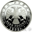 Rosja, 3 Ruble, 1999, 425 lat miasta UFA