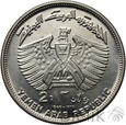 JEMEN - 2 RIALS - 1969 - APOLLO XI