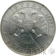 642. Rosja, 3 Ruble, 1995, Soból