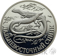 1016. Rosja, 1 Rubel, 1998, Scynk dalekowschodni