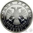 1016. Rosja, 1 Rubel, 1998, Scynk dalekowschodni