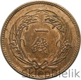 JAPONIA - 1 SEN - ROK 32 (1899)