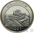 268. Chiny, 5 Yuan, 1997