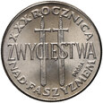 852. PRL, 200 zł 1975, Zwycięstwo nad faszyzmem, Próba, Nikiel