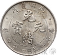 CHINY - HUPEH - 20 CENTS - 1895-1907