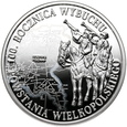 Polska, 10 złotych, 2018, 100. rocznica Powstania Wielkopolskiego