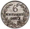 43. Księstwo Nassau, Wilhelm,  6 krajcarów 1837