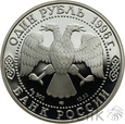 1011. Rosja, 1 Rubel, 1996, Turkmeński zublefar