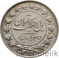 IRAN - 2000 DINARS - SH1305 (1926)