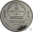 Mongolia, 10000 turgik, 1996, Pantera
