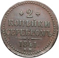 B169. Rosja, Mikołaj I, 2 kopiejki srebrem 1841 EM, Petersburg