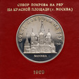 ZSRR, 5 rubli 1989, Sobór Pokrowa