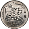 PRL, 20 złotych 1974, XXX Lat PRL - Górnik, Nikiel