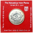 Izrael, 1 nowy szekiel, 1989, Hanukkiya from Persia