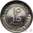 RAS AL KHAIMA - 15 RIYALS - 1970