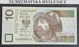 10 zł 1994 - Seria zastępcza - YB 5855414 St.1/UNC