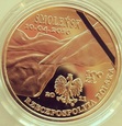 100 zł para Prezydencka 2011