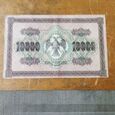 10000 Rubli 1918