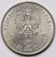 2 złote 1995, Katyń - Miednoje - Charków 1940