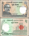 Banknot Bangladesz 2 Taka 2013 UNC
