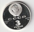 3 RUBLE 1990