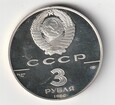 3  RUBLE 1990  ROSJA