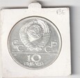 10  RUBLI  1979UNCJA  CZYSTEGO  SREBRA