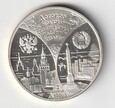 3 RUBLE  1997