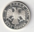 3 RUBLE  1997