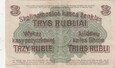 3 RUBLE 1916