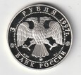 3  RUBLE  1997