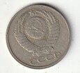 50  KOPIEJEK 1979