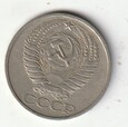 50  KOPIEJEK 1977