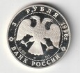 3 RUBLE 1996