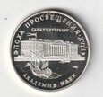 3  RUBLE 1992