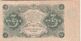 3 RUBLE 1922