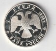 3  RUBLE  1985