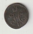 1/2  KOPIEJKI  1843