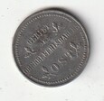 2  KOPIEJKI  1916 J