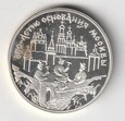 3  RUBLE  1985