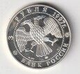 3  RUBLE  1985